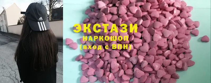 Ecstasy DUBAI  купить   MEGA ссылка  Власиха 