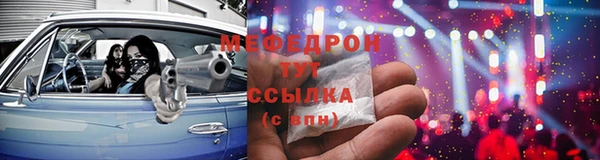 COCAINE Белоозёрский