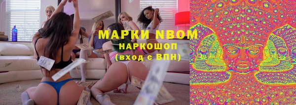 мефедрон VHQ Белокуриха